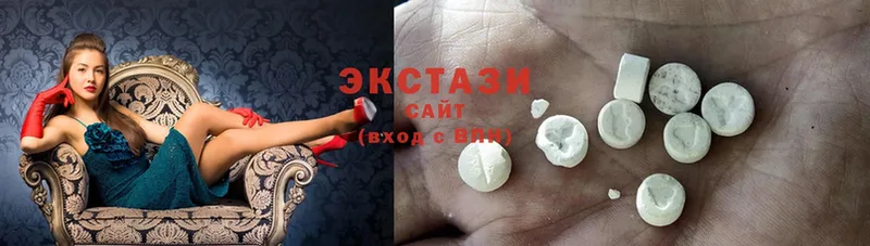 Ecstasy 250 мг  Аргун 