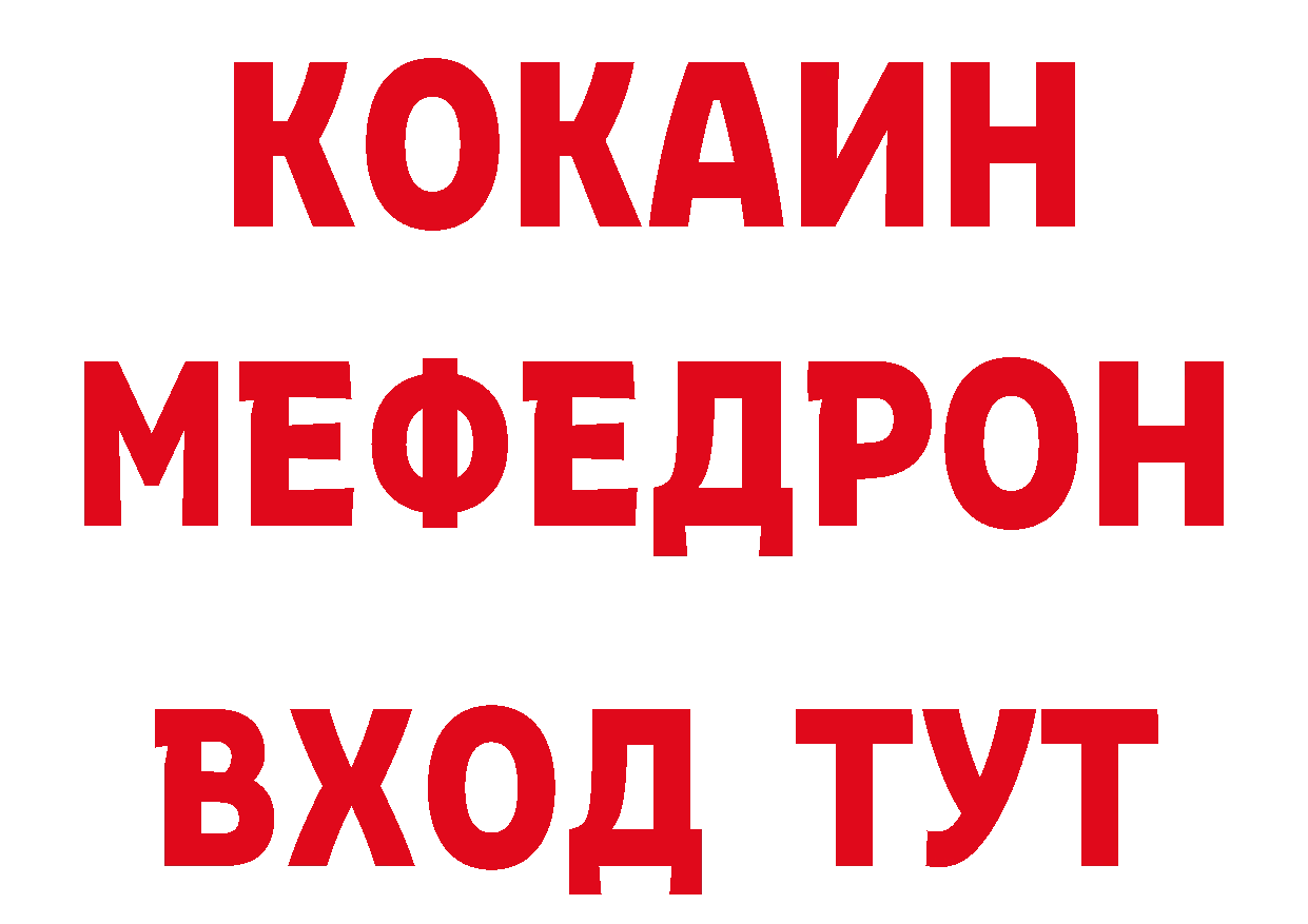 А ПВП Соль зеркало сайты даркнета MEGA Аргун