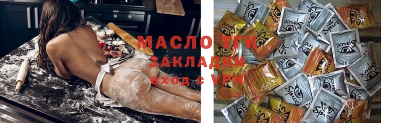 как найти закладки  Аргун  ТГК гашишное масло 